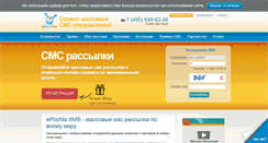 Desktop Screenshot of epochtasms.ru